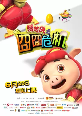 欧美日韩一级视频